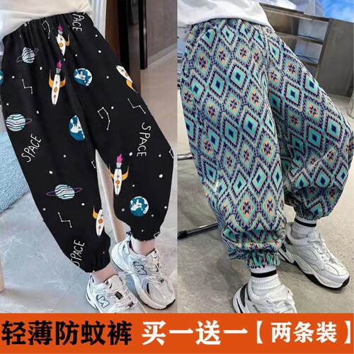 男童裤子儿童防蚊裤夏季薄款女童灯笼裤新款休闲长裤宝宝束脚裤潮