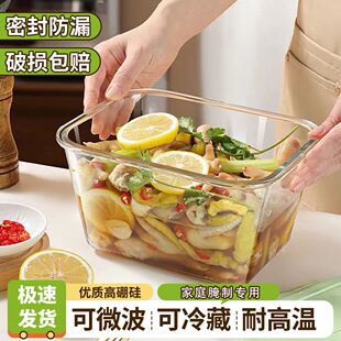 玻璃保鲜盒大号耐高温泡菜盒子长方形圆形密封盒大容量带盖收纳盒