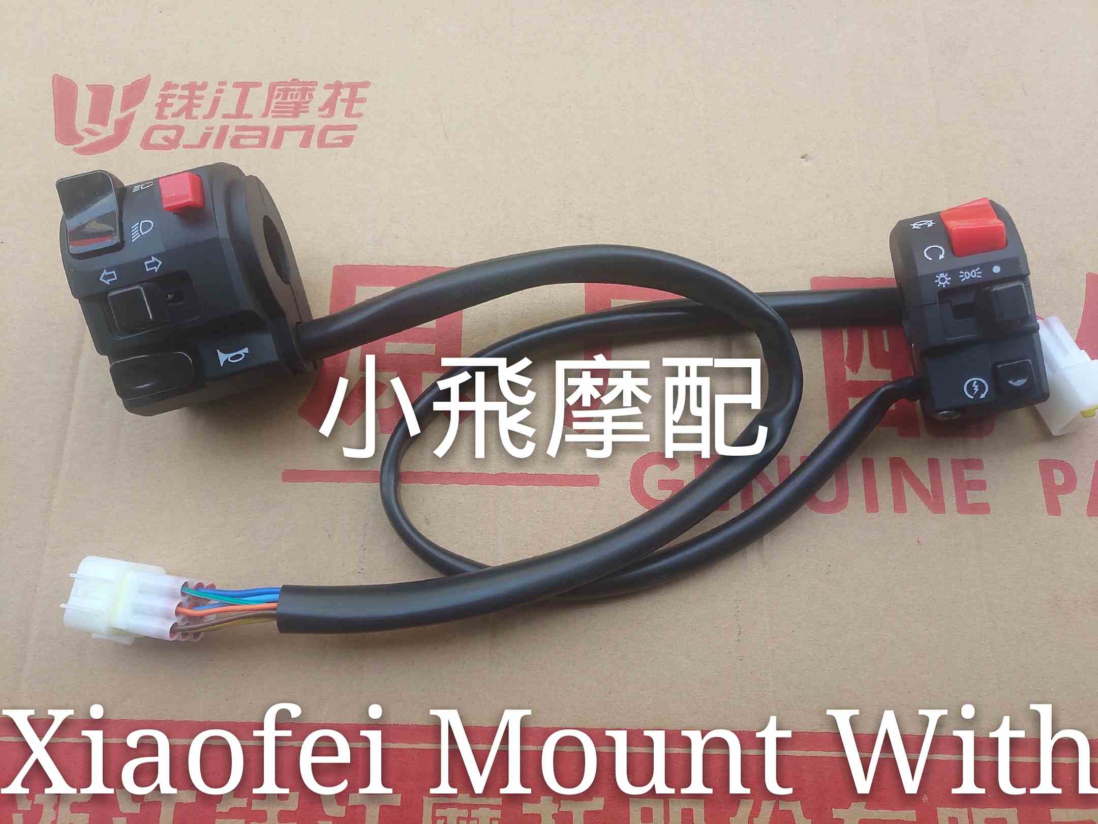 Benelli Sapphire Little Dragon BJ300BN302TNT300 about handle switch The Block The headlamps switchin the Motorcycle/Equipment/Fitting , Others Motorcycle Accessories  category - from Buy2taobao.com to provide professional Taobao agent buy service
