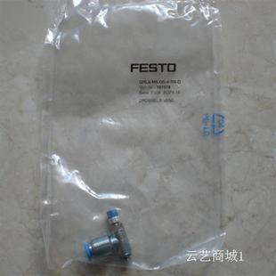 节流阀 费斯托 FESTO GRLA 现货 197578