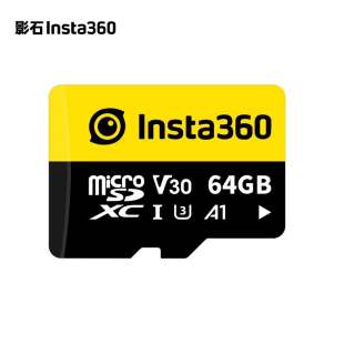 Insta360 影石 内存卡