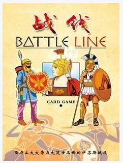 BJ桌游战线Battle Line卡牌经典双人2人对战策略桌游可塑封包邮