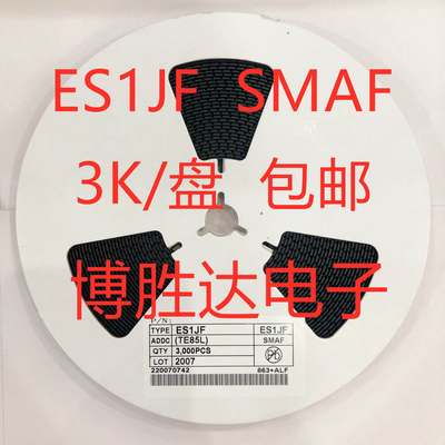 ES1JF 丝印:ES1J SMAF 贴片超快速恢复二极管 一盘包邮