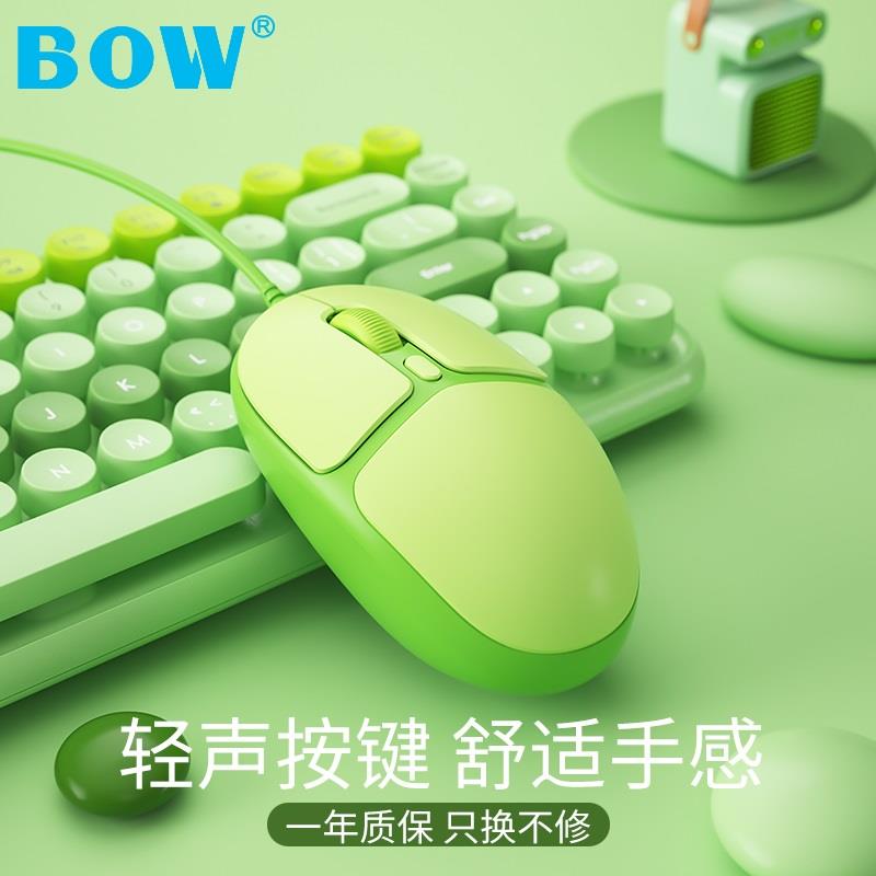 BOW航世有线鼠标usb静音笔记本台式电脑办公女生专用游戏电竞无声