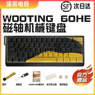 Wooting 60HE磁轴键盘 限定黑黄套装