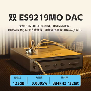 Mini便携HiFi发烧CD机高清无损播放器蓝牙户外桌面一体机 山灵EC