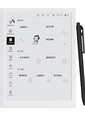 猿辅导新课标学习机3-16岁AI辅导