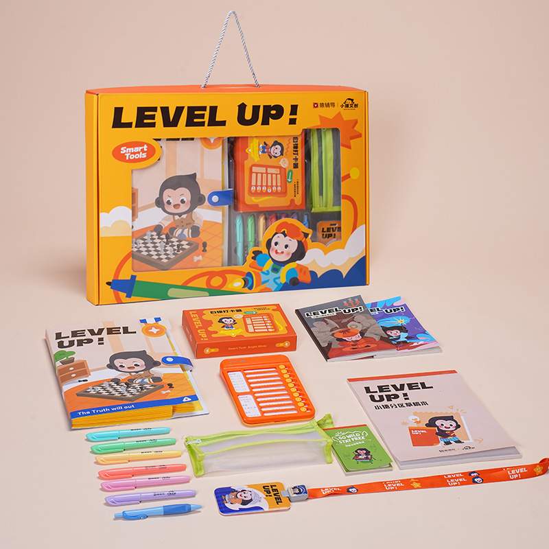 【猿辅导官方旗舰店】LEVEL UP! 小猿文具大礼盒学习用品铅笔本子卡套自律打卡器笔袋