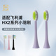 适配飞利浦电动牙刷头小羽刷S1 HX2023替换头通用 HX2471