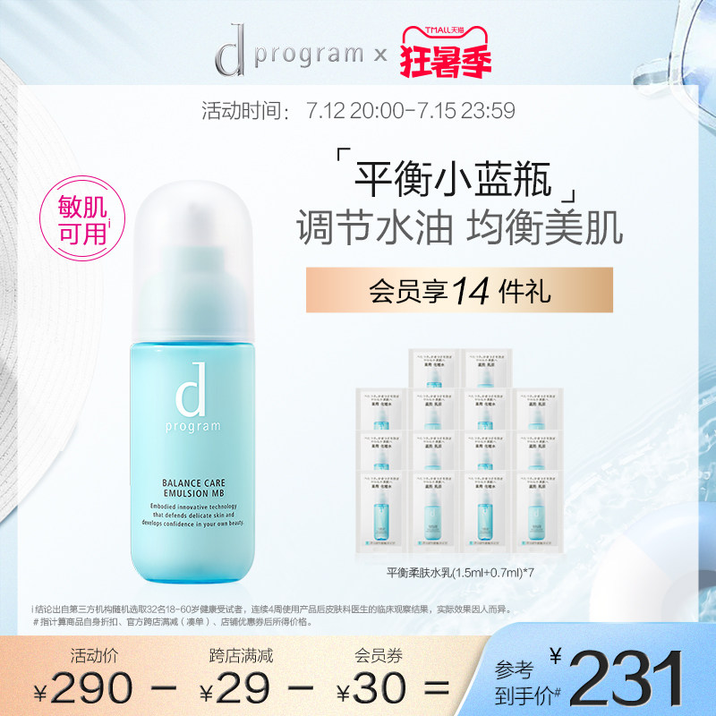 ���ٷ���Ʒ��������dp��������ƽ�����������Һ���Ͳ�ˮ����Ʒ