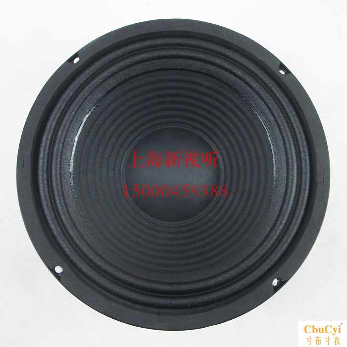 【现货包邮】全新高档8寸KTV低音喇叭50芯140磁布边大功在类目 3C数码配件, 电子元器件市场, 电子元件, 电声器件/扬声器中 - 来自Buy2taobao.com提供专业的淘宝代购服务