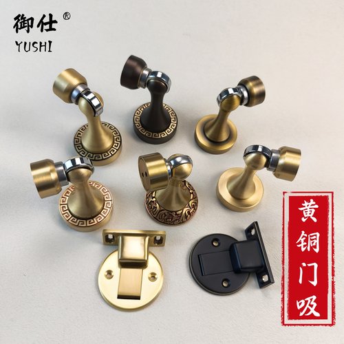 全铜门吸黄古铜地吸欧式磁吸门碰墙装门吸黑色免打孔地吸中式门吸