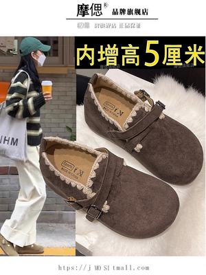 内增高厚底全包勃肯鞋一脚蹬女鞋子2025新款秋季豆豆鞋博肯奶奶鞋