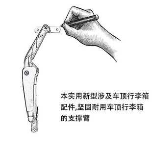 新款直销车顶行李箱配件支撑臂弹簧曲车顶箱锁芯钥匙支撑架安全曲