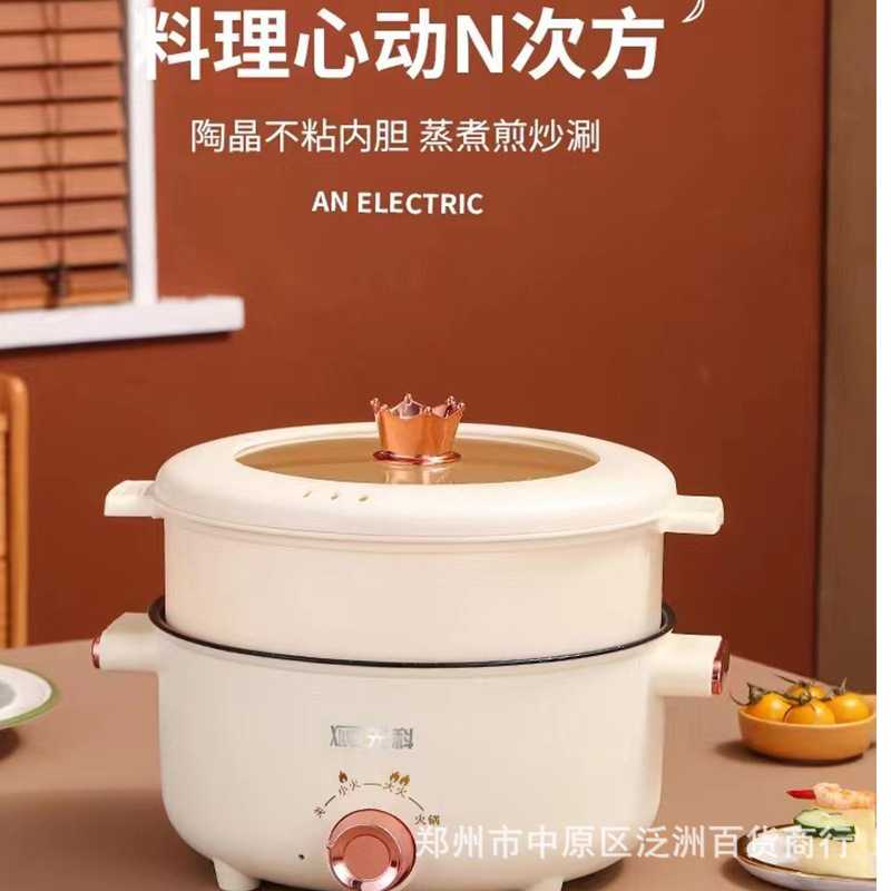 新款直销SAST多功能双层不粘料理锅家用蒸煮电火锅礼品盒开业团购