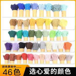 新款 饰品 直销2mm10米编织挂毯绳绳子3股彩色棉绳手编细棉线绳家装