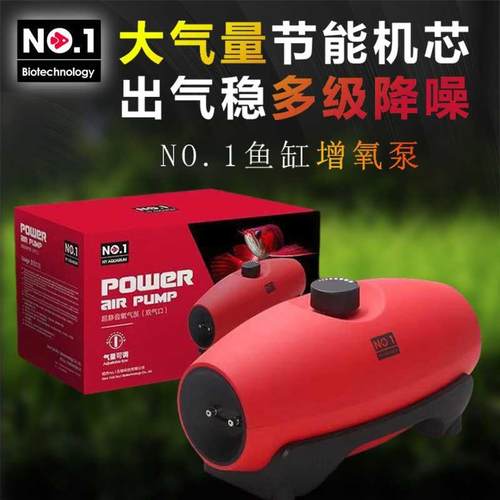 新款直销增氧泵鱼缸氧气泵养鱼加氧泵水族箱增氧泵打氧机充氧