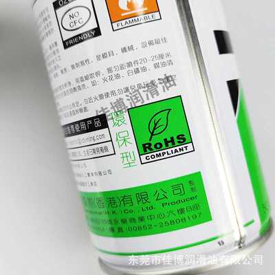 新款直销奥狄龙NT-04长效防锈剂绿色ANTIRUST长期绿色防锈油8