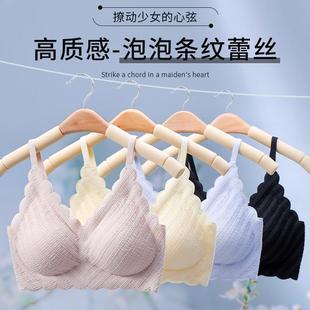 新款 麦穗蕾丝调整型背 直销无痕泡泡无钢圈内衣女小胸聚拢美背薄款