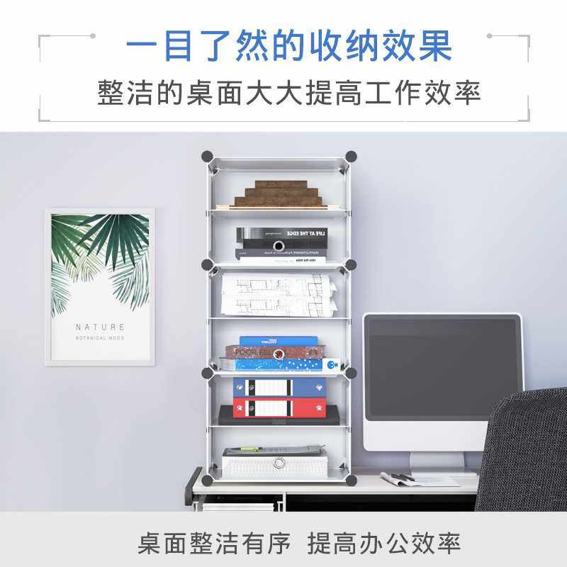 新款直销办公室收纳神器桌下文件整理架储物柜子塑料桌面桌边小柜,文具电教/文化用品/商务用品,文件座/文件架/文件框,淘宝优惠券,粉丝福利购,淘宝优惠卷