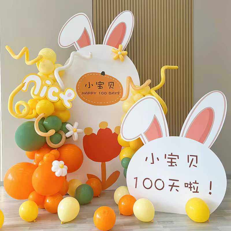 新款直销宝宝满月宴布置粉色周岁生日背景墙装饰气球kt板可改字气,节庆用品/礼品,装扮布置套餐,淘宝优惠券,粉丝福利购,淘宝优惠卷