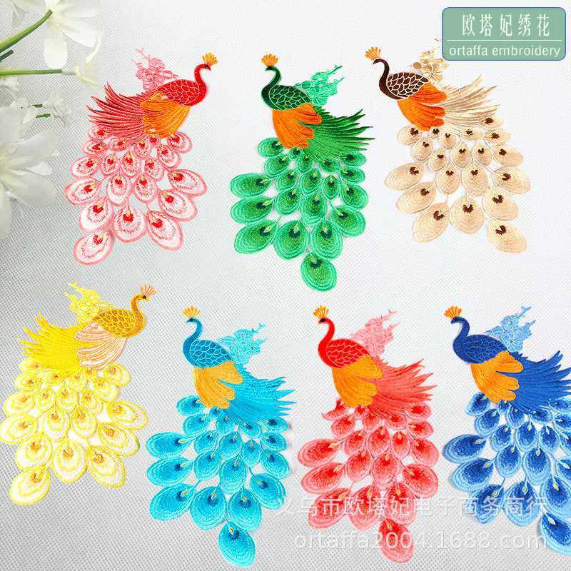 新款直销孔雀刺绣布贴 凤凰绣花贴补衣贴 舞台演出服古装熨烫补丁,居家布艺,布贴,淘宝优惠券,粉丝福利购,淘宝优惠卷