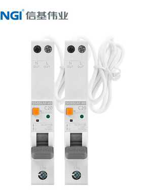 新款直销信基SGB5LAF-40电弧故障保护器 AFDD断路器1P+N小型家用
