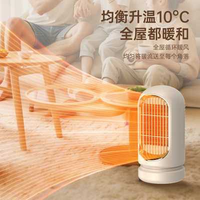 新款直销跨境暖风机取暖器家用办公室卧室整屋小型迷你桌面小太阳