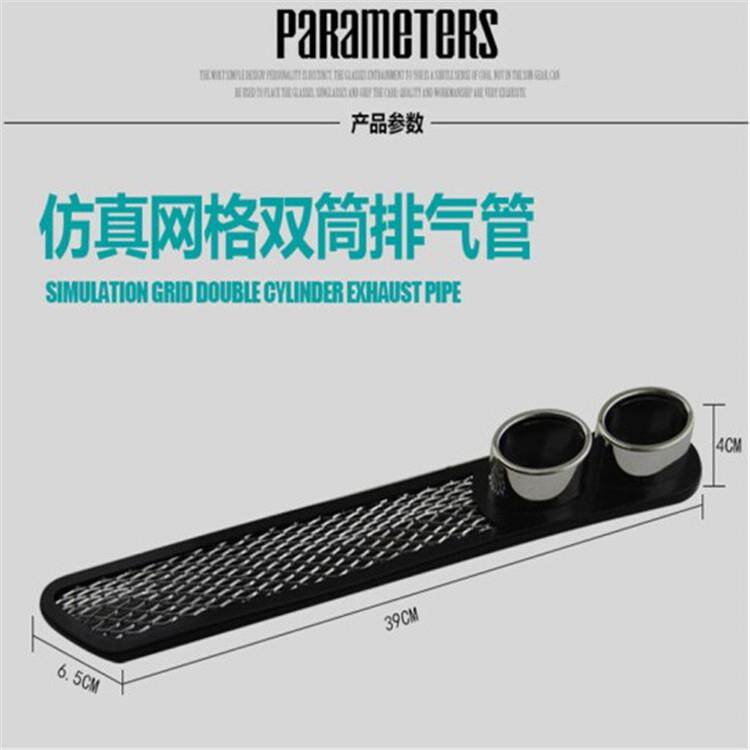 新款直销汽车装饰风口 车尾假排气孔排气筒改装假风口 仿真风口对