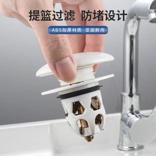 新款 脸池洗 直销陶瓷盖洗手盆漏水塞子面盆弹跳芯下水器防臭按压式