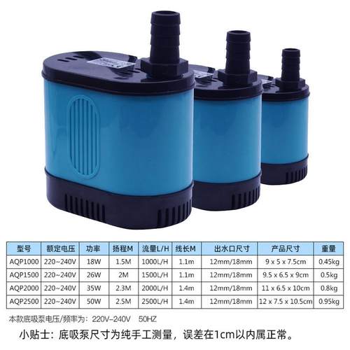 新款直销水陆两用换水器循环水泵大功率鱼缸潜水泵水族迷你抽水泵