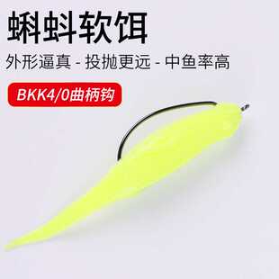 新款直销直发一件包邮蝌蚪软饵浮水沉水软虫路亚饵12克曲柄钩鱼饵