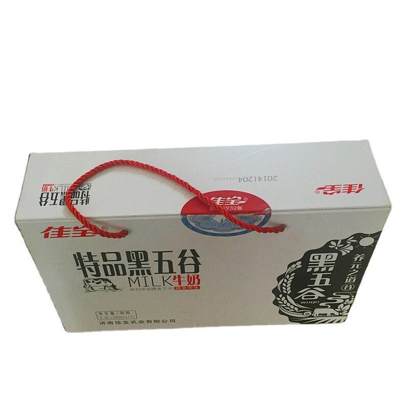 新款直销信义包装新品牛奶精装盒牛奶礼品盒设计