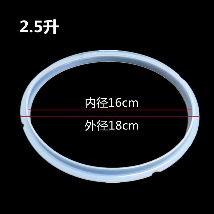 新款直销全新电压力锅密封圈 通用 3L4L5L6L8L 高压煲胿胶胶皮圈