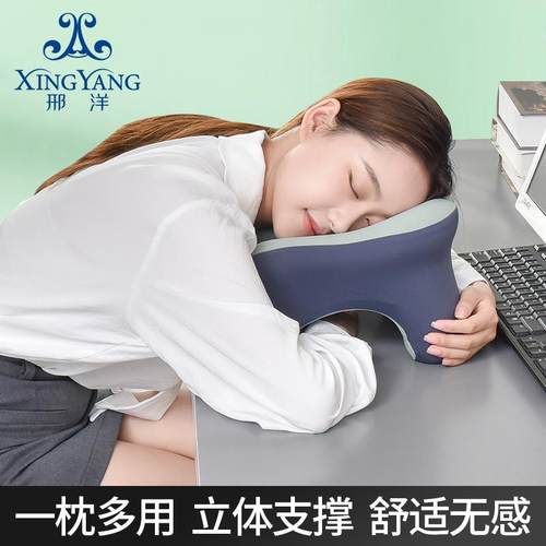 新款直销午睡枕趴睡枕U型枕两用办公室枕头成人桌上睡觉趴趴枕午