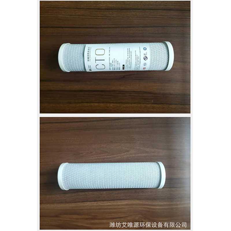 新款直销10寸cto直饮机水龙头过滤滤芯中性内贸净水器前置过滤器