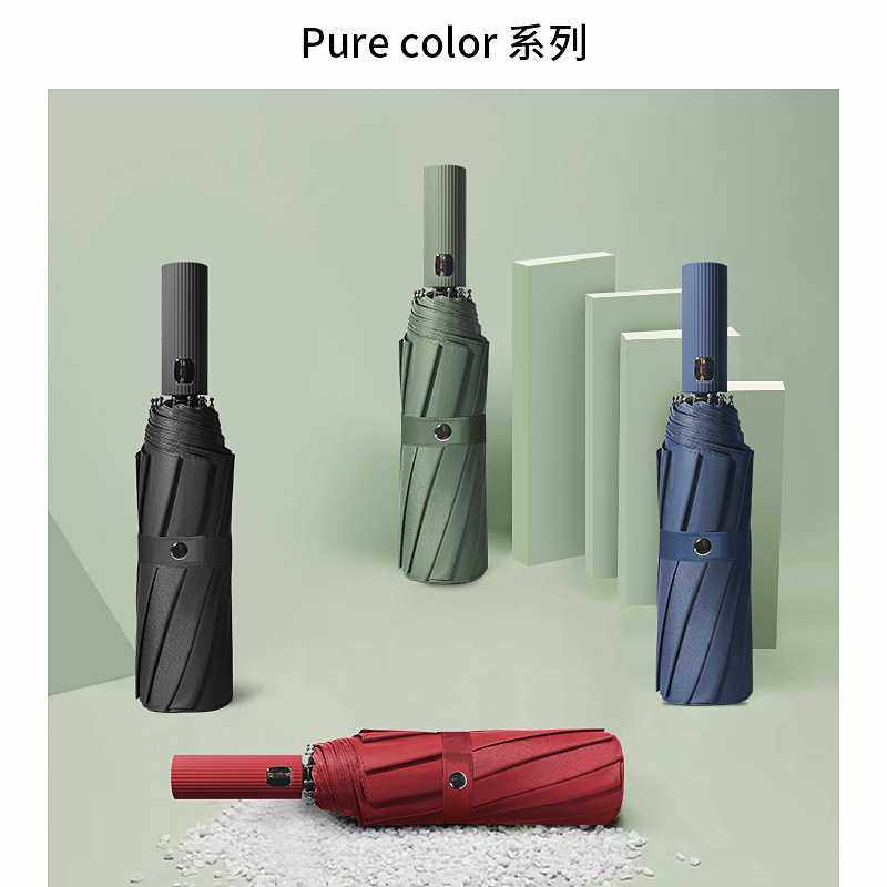 新款直销全自动折叠雨伞大量结实男女大号遮阳防晒晴雨两用伞定制,居家日用,伞,淘宝优惠券,粉丝福利购,淘宝优惠卷