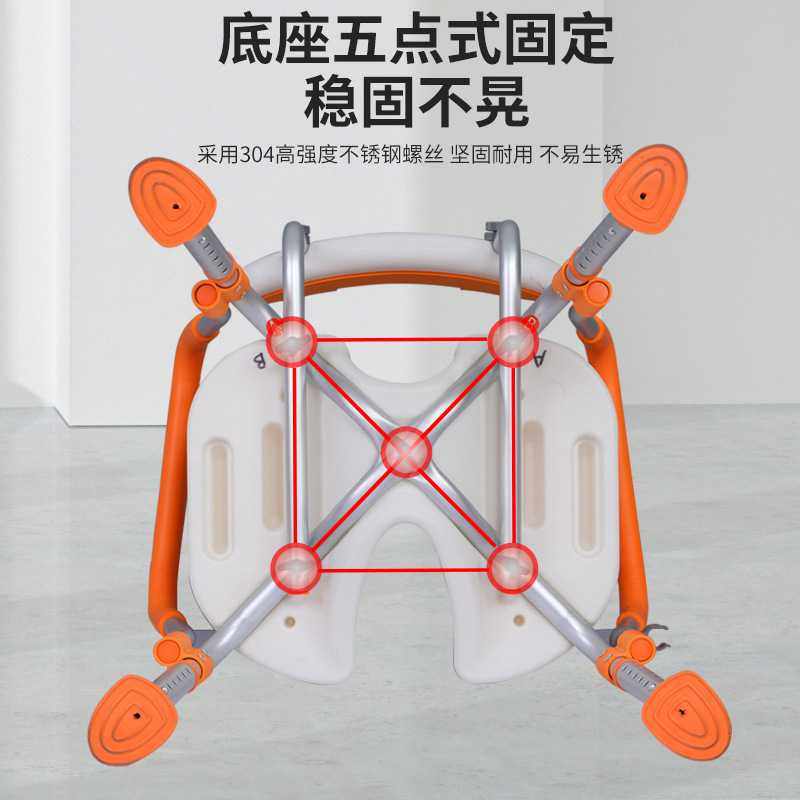 新款直销老人洗澡专用椅沐浴椅孕妇清洗下身洗澡凳子助浴椅淋浴椅,家装主材,浴室扶手/防护栏/助力器,淘宝优惠券,粉丝福利购,淘宝优惠卷