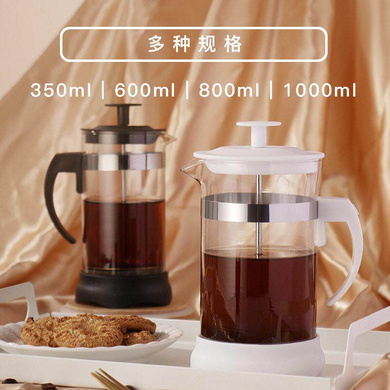 新款直销丹鹤法式咖啡壶法压壶手冲壶冲茶器家用过滤式咖啡壶全不