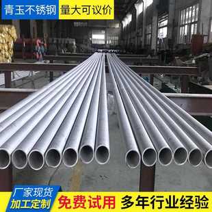 新款 2507不锈钢无缝管石油化工流体 直销2205双相不锈钢管S31803