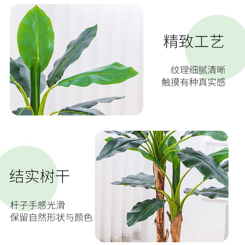 新款直销仿真芭蕉树盆栽客厅酒店橱窗造景装饰植物假绿植盆景仿真