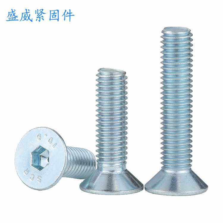 新款直销10.9级镀锌沉头内六角螺丝钉DIN7991高强度内六角螺丝钉,基础建材,家具连接件,淘宝优惠券,粉丝福利购,淘宝优惠卷