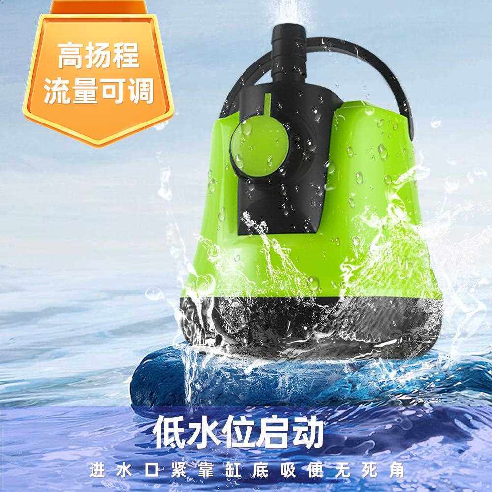 新款直销微型鱼缸水泵小型鱼池花园底吸小水泵园艺水族箱循环抽静