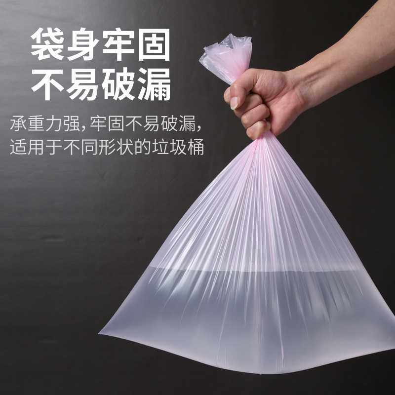 新款直销美丽雅厚实强韧型垃圾袋三卷入 垃圾清洁袋厚型家用 百货,家庭/个人清洁工具,家用垃圾袋,淘宝优惠券,粉丝福利购,淘宝优惠卷