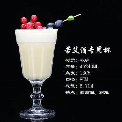 新款直销调酒苦艾高脚酒杯 艾碧斯酒杯 苦精杯 茴香酒杯 复古文艺