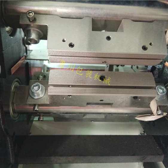 新款直销枕式包装机刀座非标定制 可热封0.8C-12C的膜8