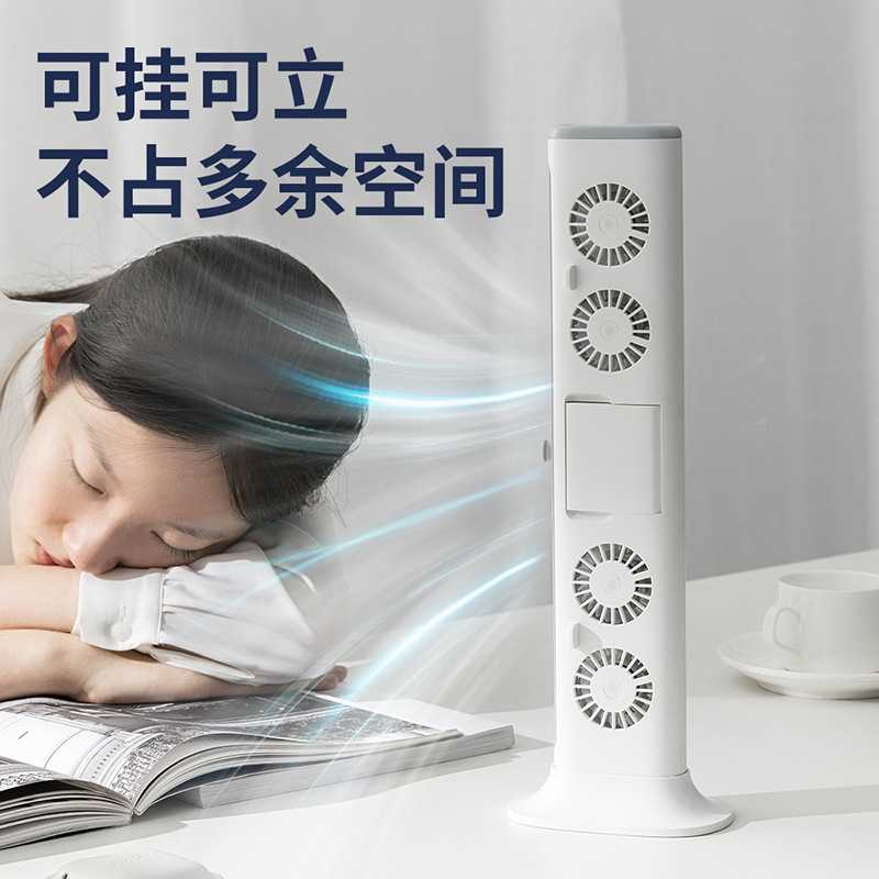新款直销威乐星台式屏幕挂扇usb桌面空调电脑屏幕用挂屏无叶小电