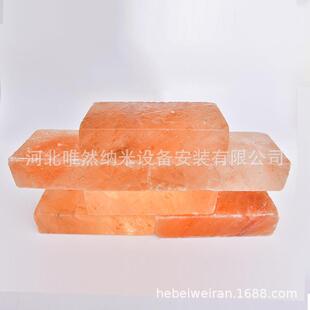 新款直销5公分盐砖喜马拉雅汗蒸房盐砖盐砖喜马拉雅盐砖水晶盐砖