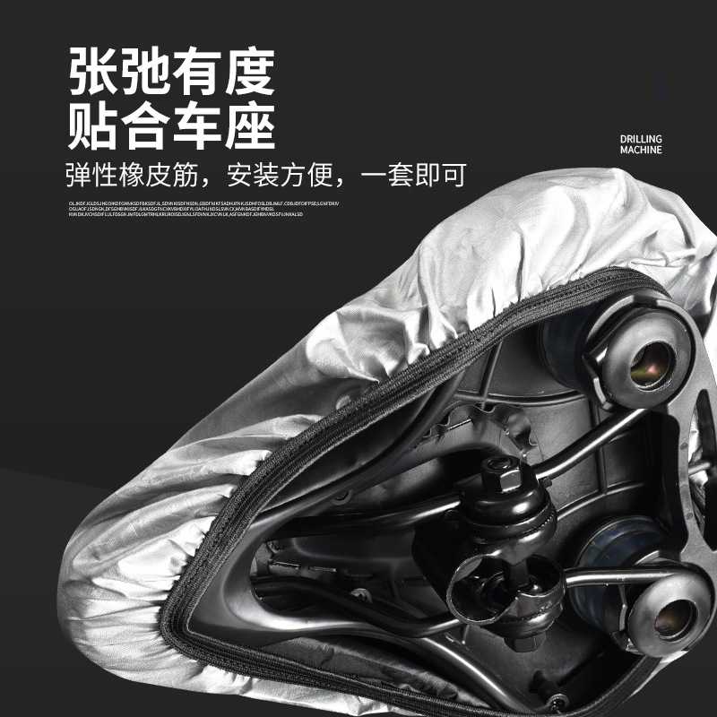 新款直销山地车车座防雨罩自行车坐垫防水罩防晒防尘罩电动车车座