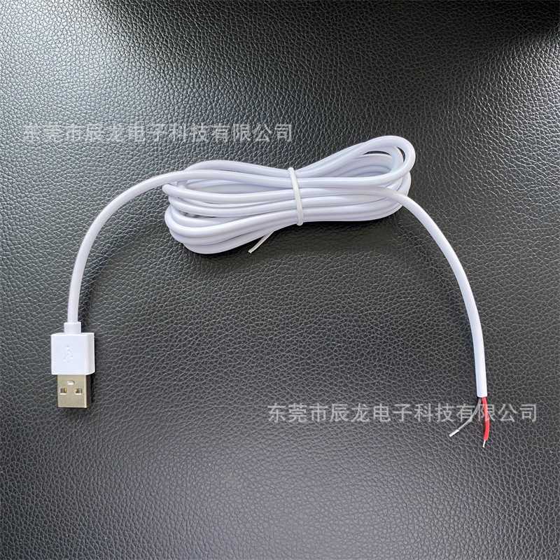 新款直销USB电源线2芯USB公头充电线水泵线宠物用品喂食器饮水机